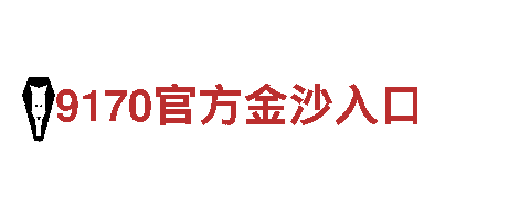 开元体育平台(中国官方网站-专业高效的钢铁制造企业